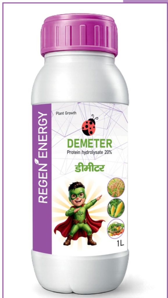 Demeter