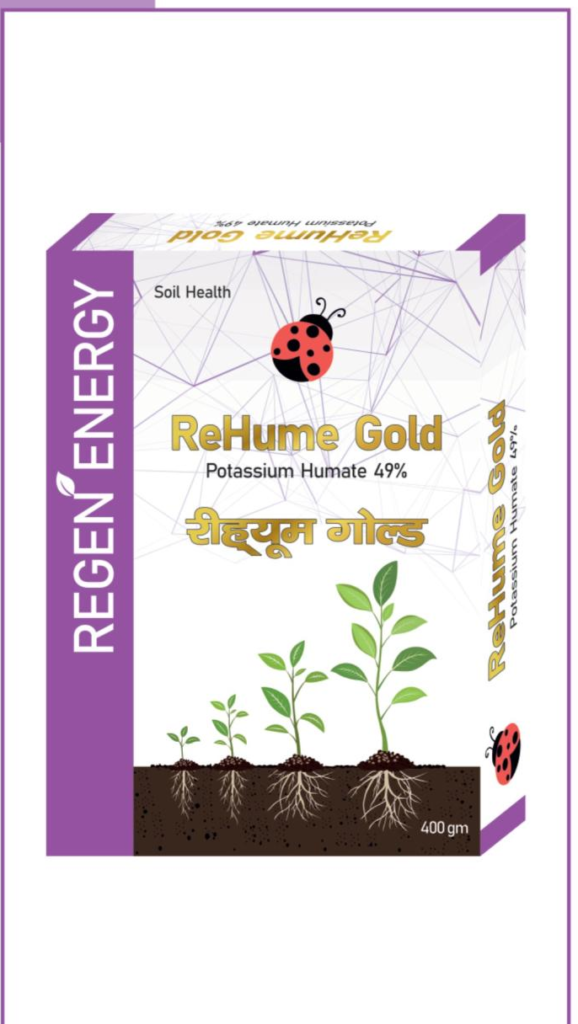 ReHume Gold