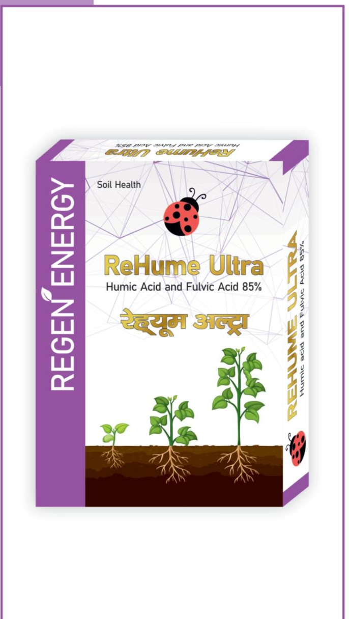 ReHume Ultra