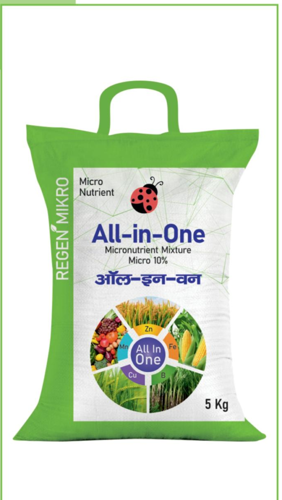 All in One