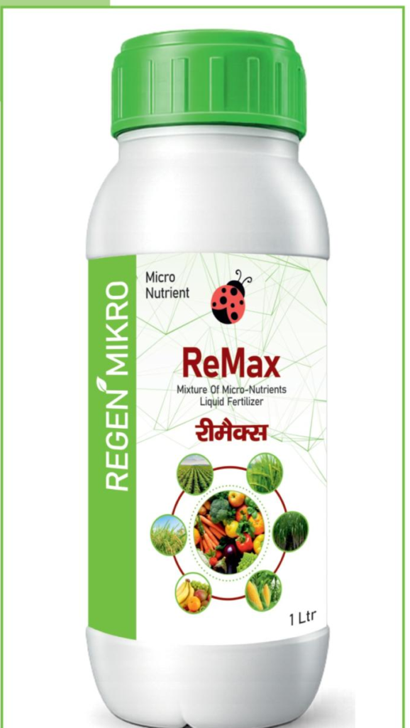 ReMax