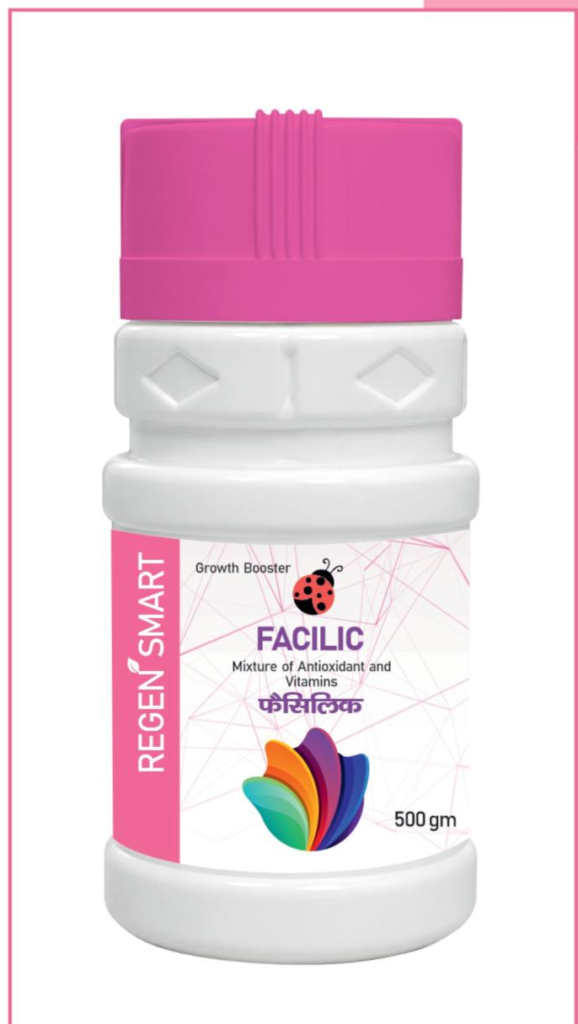 Facilis